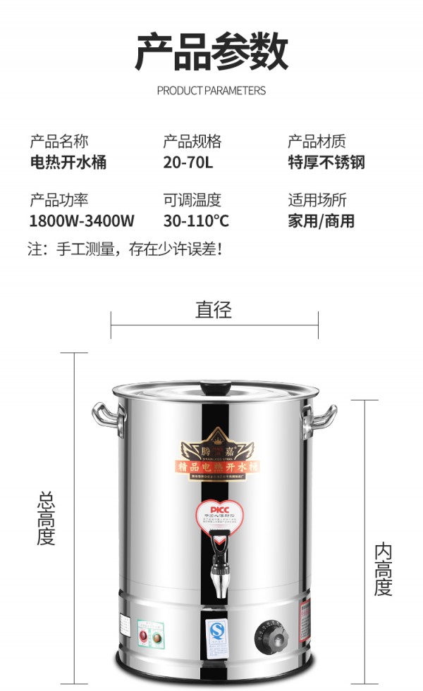 详情页_13