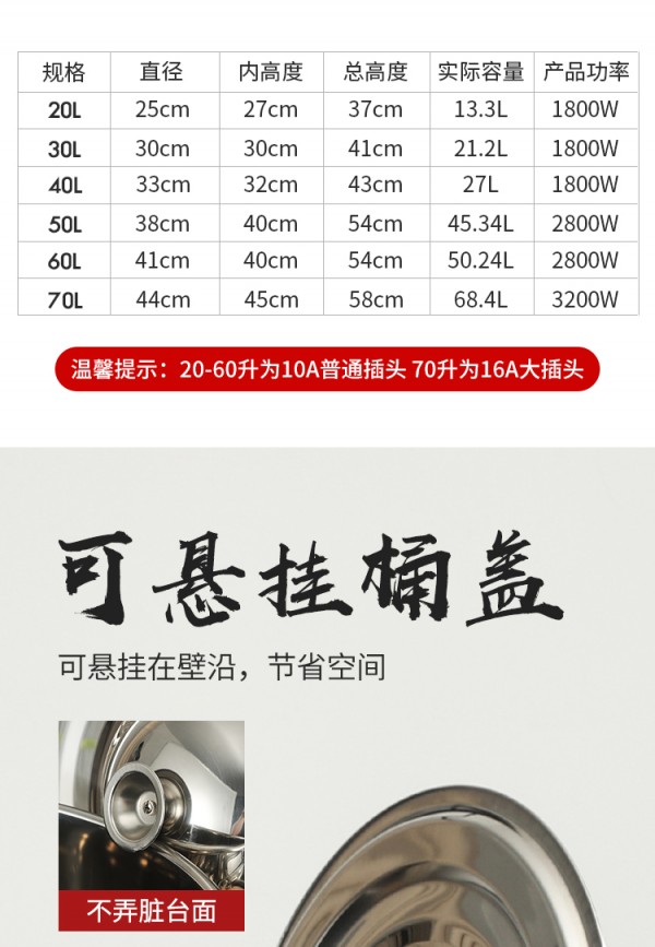 详情页_14