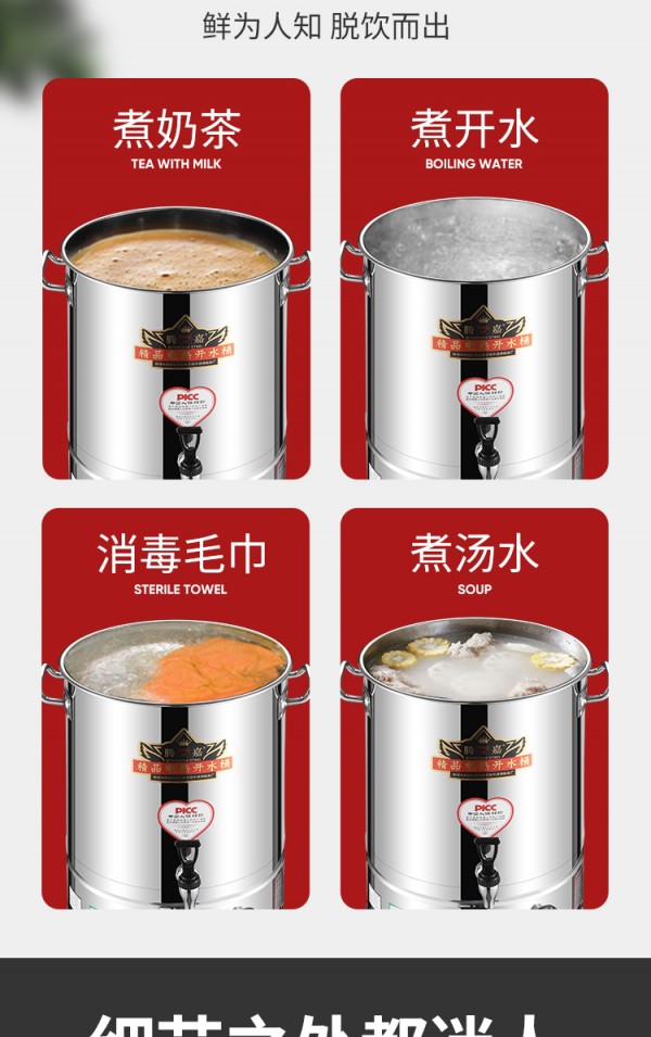 详情页_16
