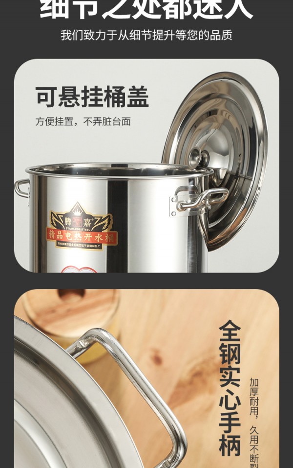 详情页_17