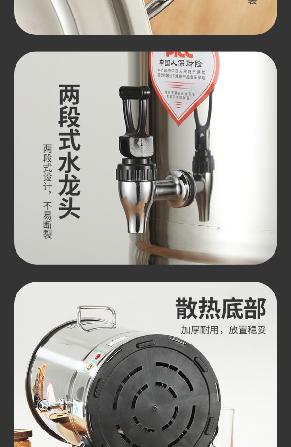 详情页_18