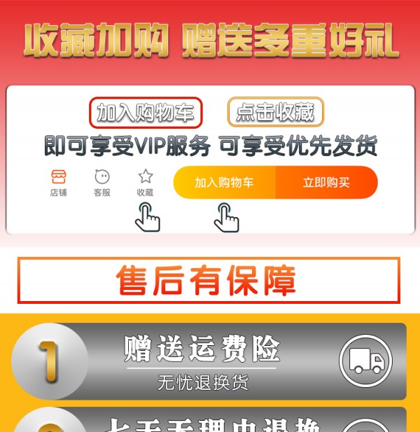 详情_01