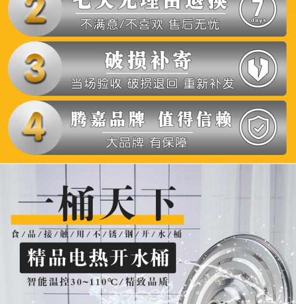 详情_02