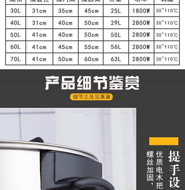详情_16