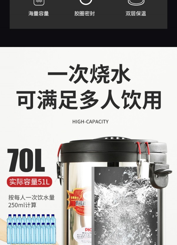 开水桶_04