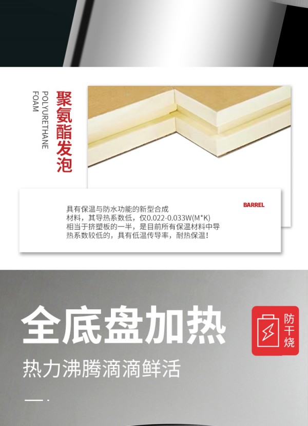 开水桶_08
