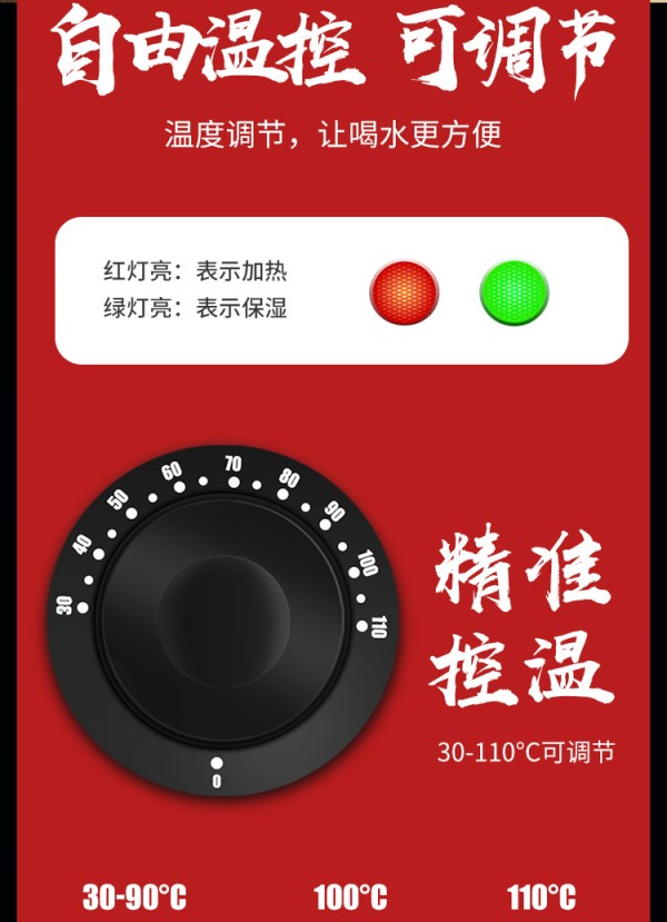 开水桶_10