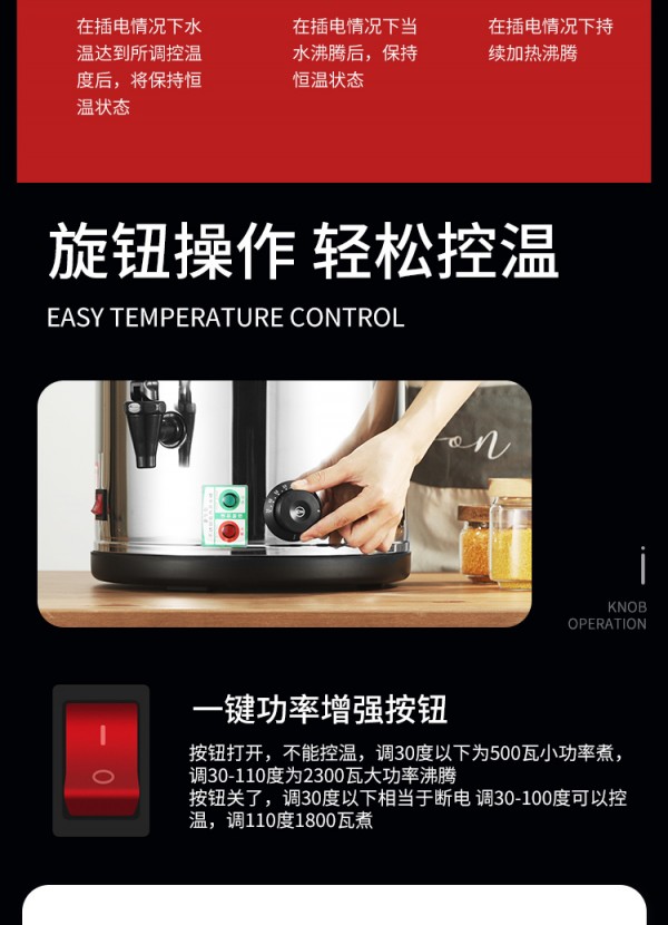 开水桶_11