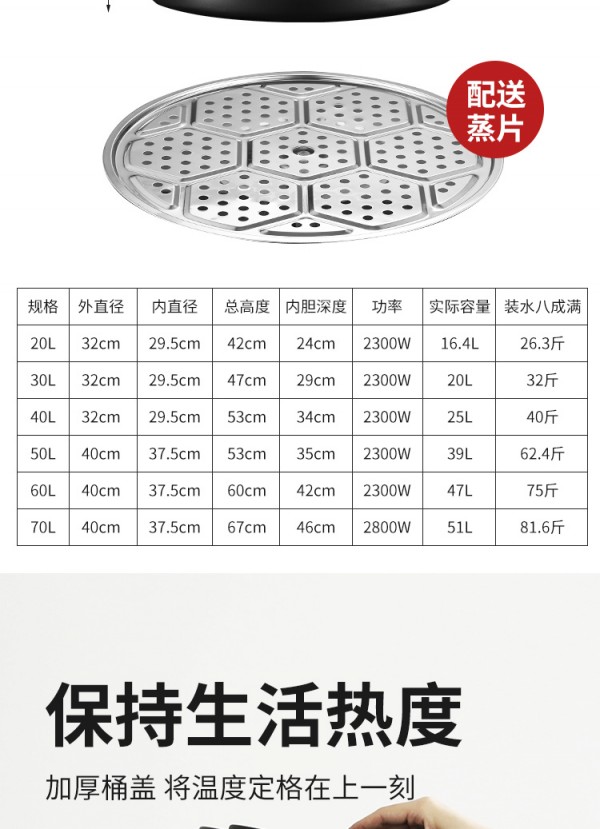 开水桶_14