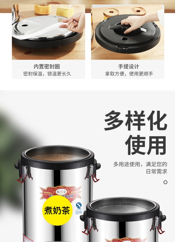 开水桶_16