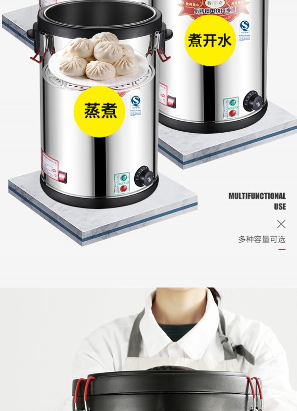 开水桶_17