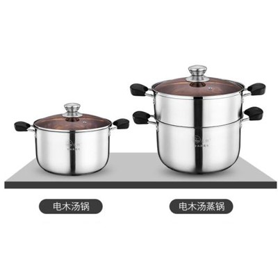 电木汤锅/汤蒸锅