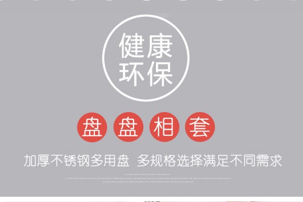 伟森盘_04