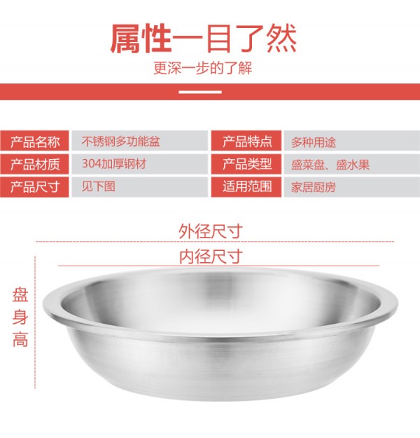 伟森盘_11
