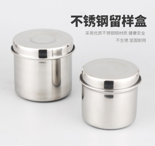 药膏罐 P成 留样盒
