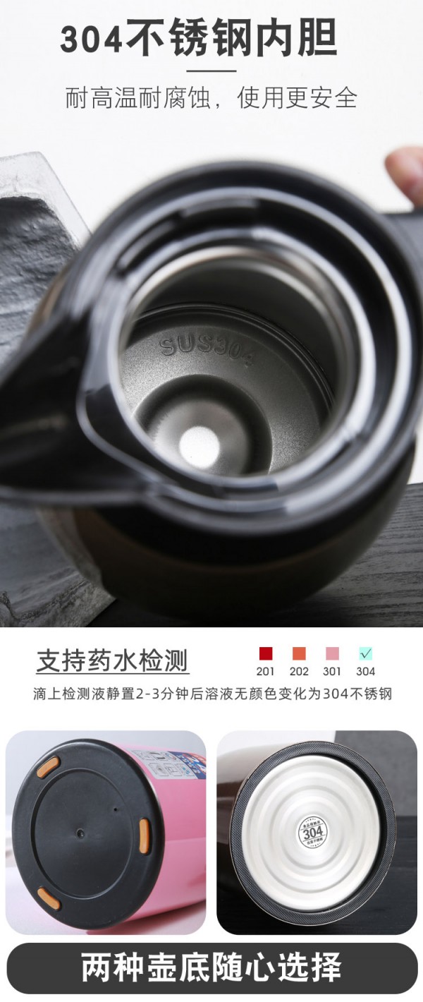 保温壶2-副本_07