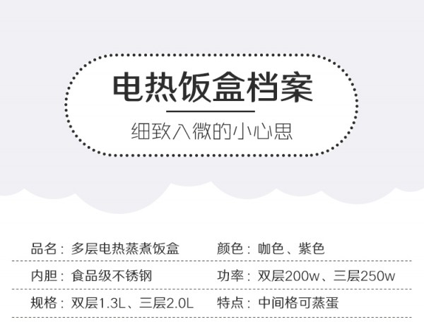详情图_13