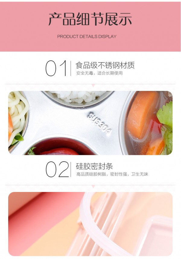304餐盒_16
