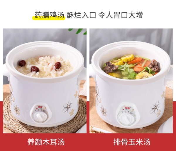 详情_12