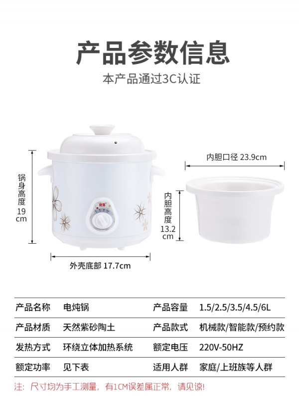 详情_13