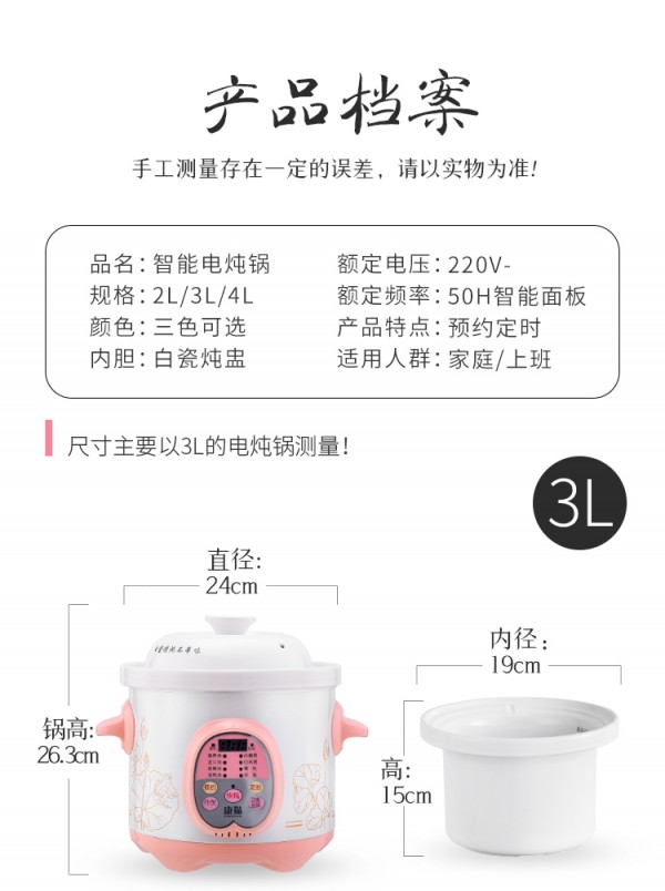 详情_14