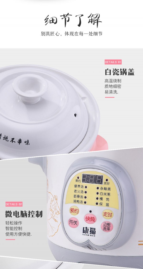 详情_16