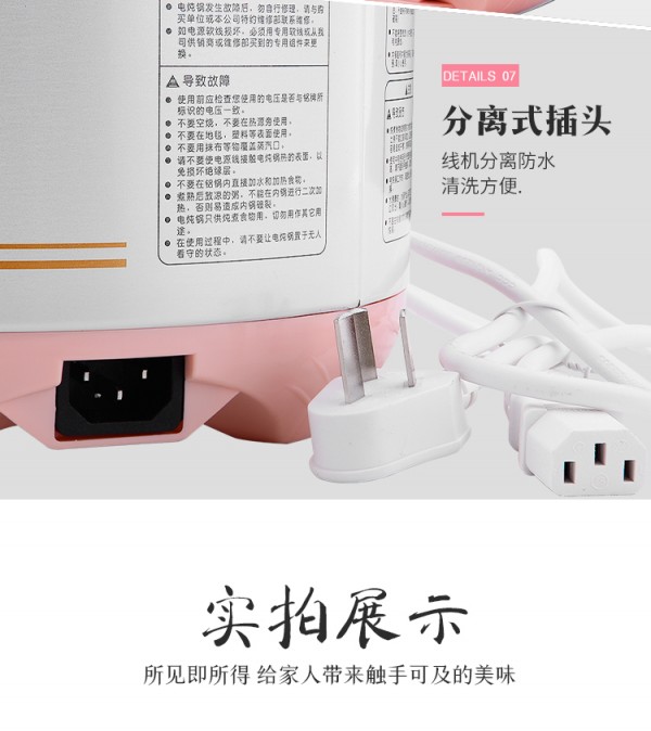详情_19