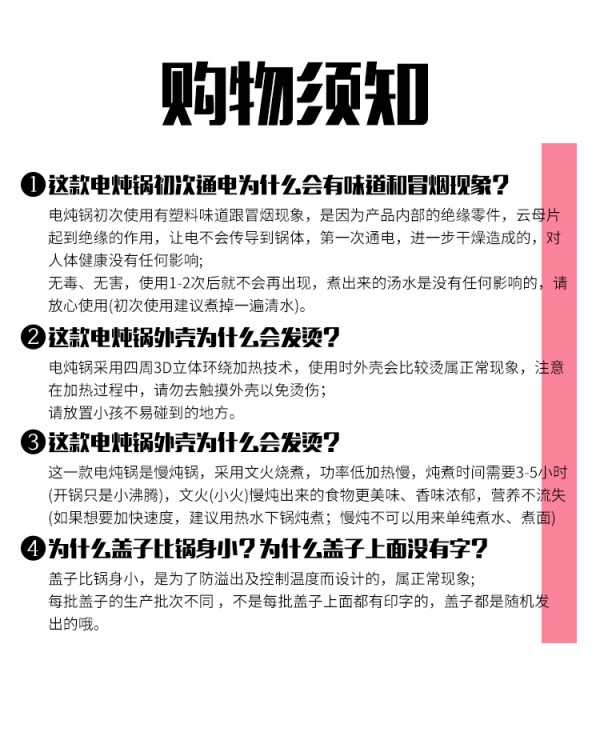 详情_23