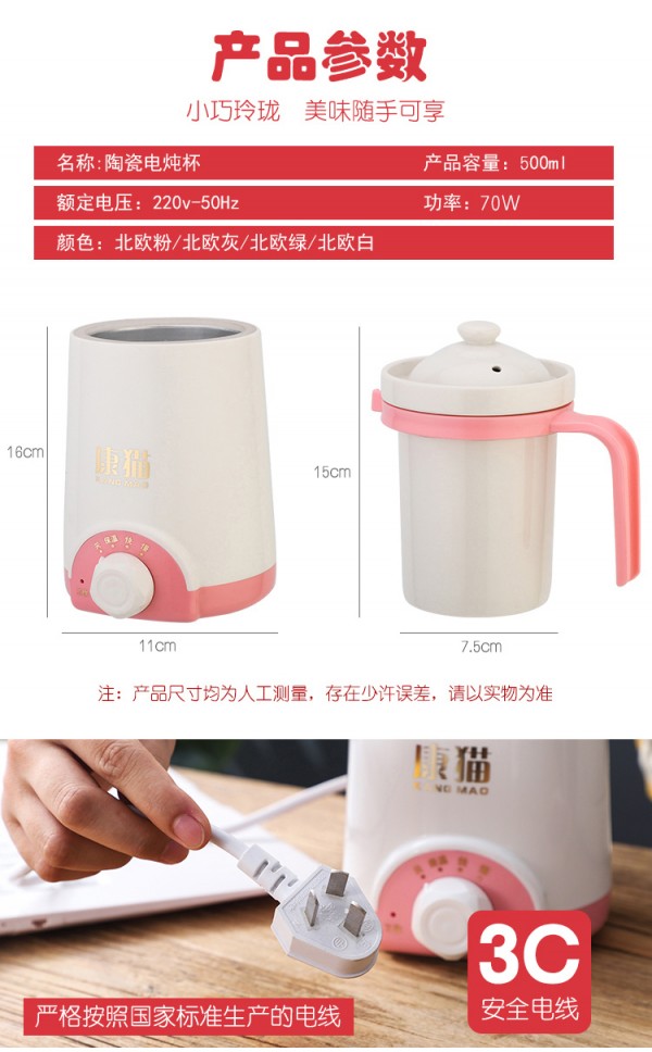 详情8