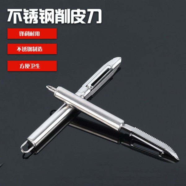 三合一多功能削皮刀 (2)