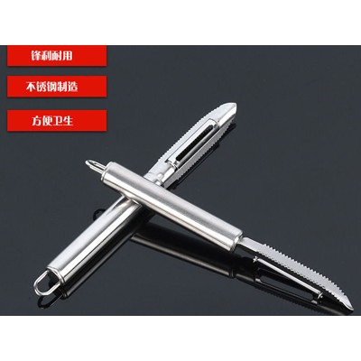 三合一多功能削皮刀