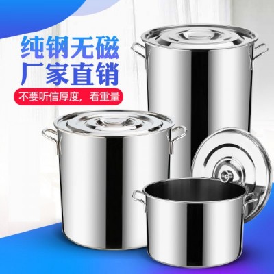 锈钢加厚无磁汤桶 带盖不锈钢大桶 水桶 装米桶 饭桶