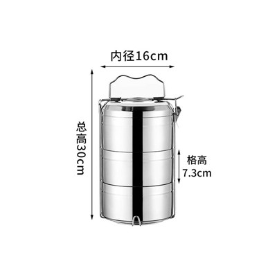 三层提锅 16cm