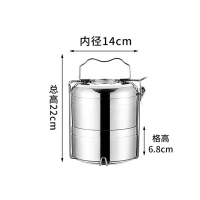 两层提锅 14cm