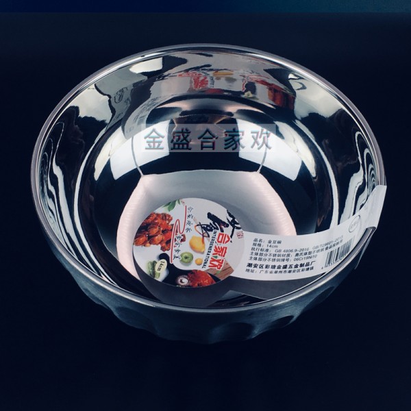 金豆碗3