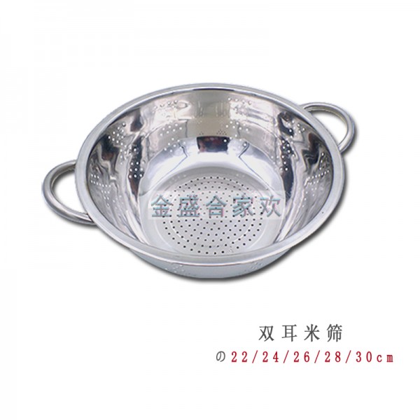 双耳米筛1