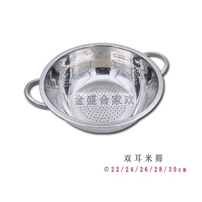 不锈钢双耳米筛