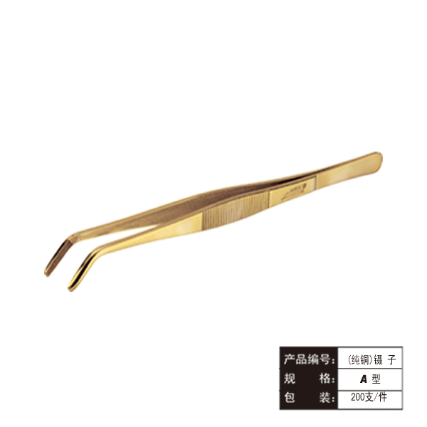 （纯铜）镊子A型
