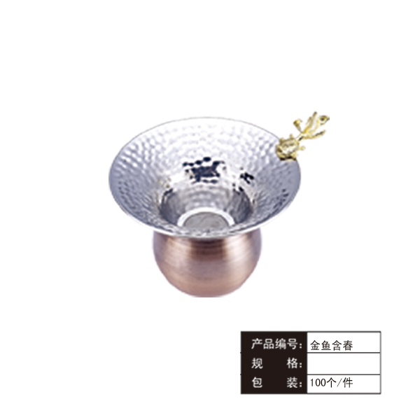 金丝含春