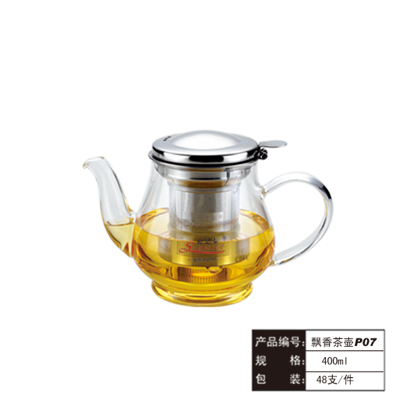 飘香茶壶P07