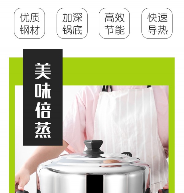 0大蒸锅详情_03