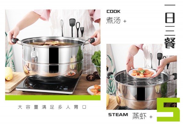 0大蒸锅详情_06