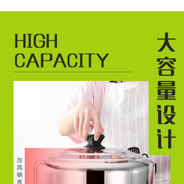 0大蒸锅详情_07