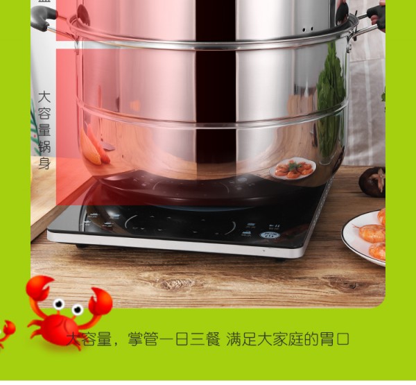0大蒸锅详情_08