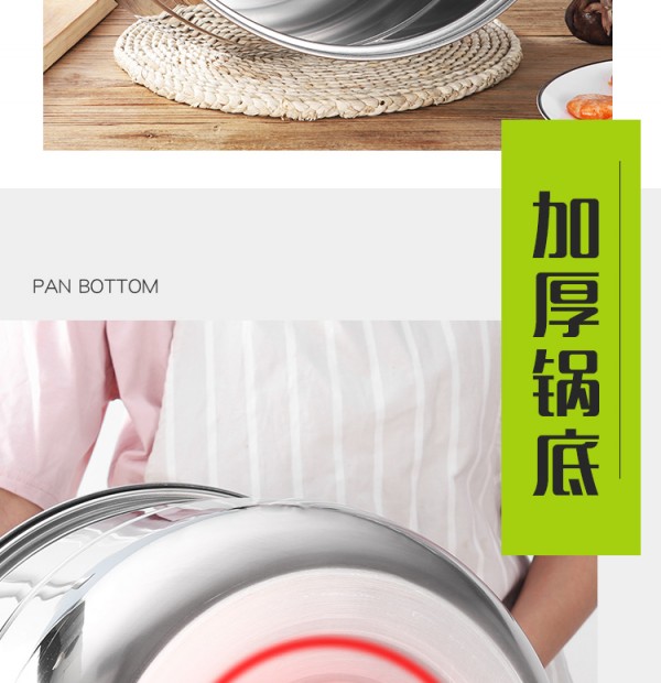 0大蒸锅详情_10