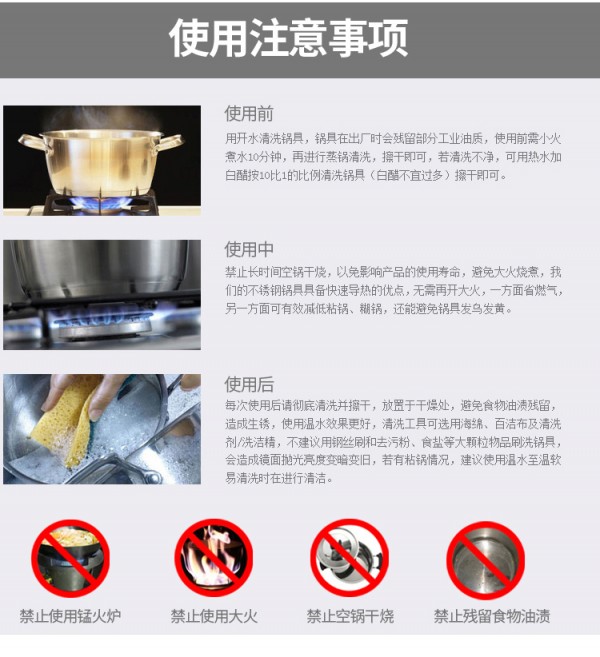 0大蒸锅详情_22