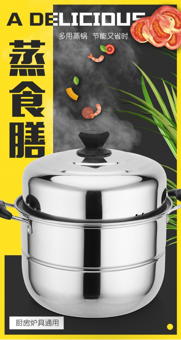 0小蒸锅详情_01