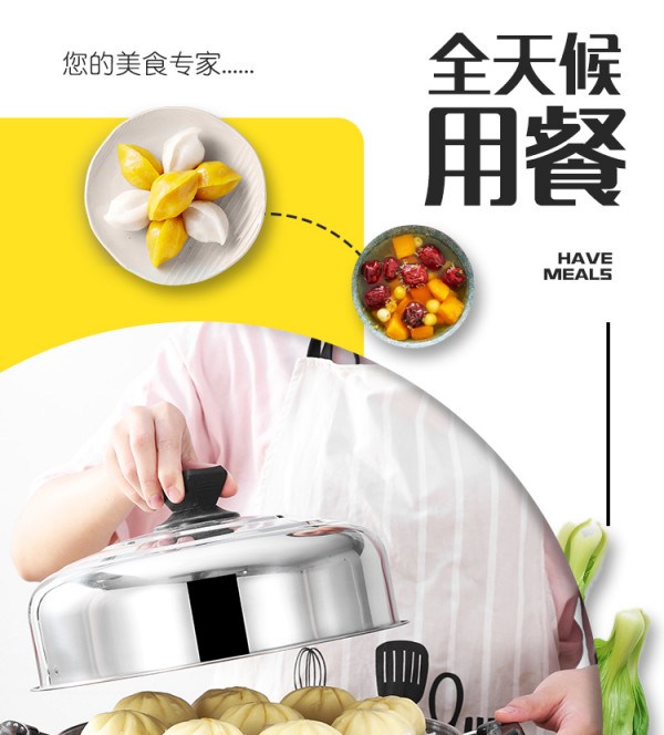 0小蒸锅详情_03