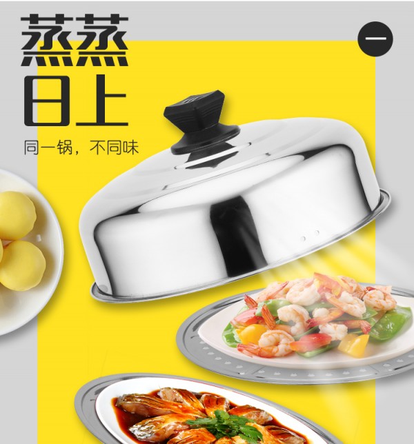 0小蒸锅详情_05