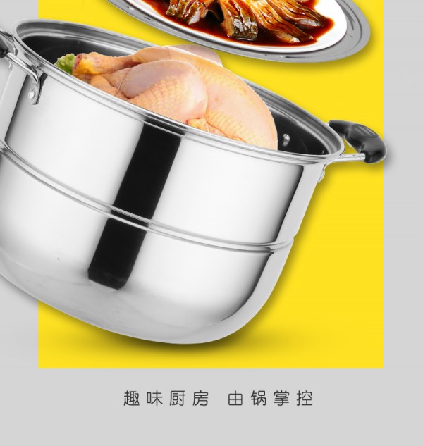 0小蒸锅详情_06